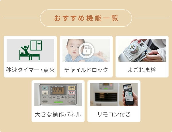 石油ファンヒーター SR32シリーズ リモコン付 FH-SR3325Y コロナ