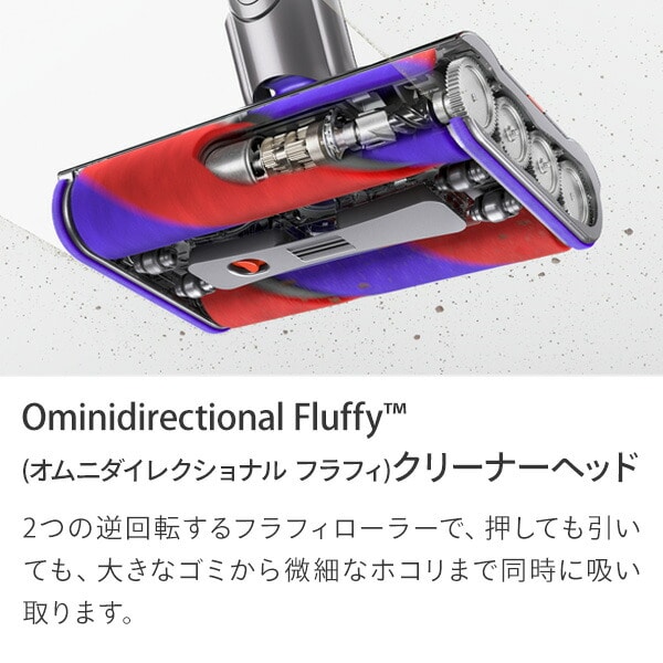 販売終了】Dyson Omni-glide Origin SV19 OF OR ダイソン | 山善