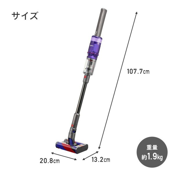 販売終了】Dyson Omni-glide Origin SV19 OF OR ダイソン | 山善