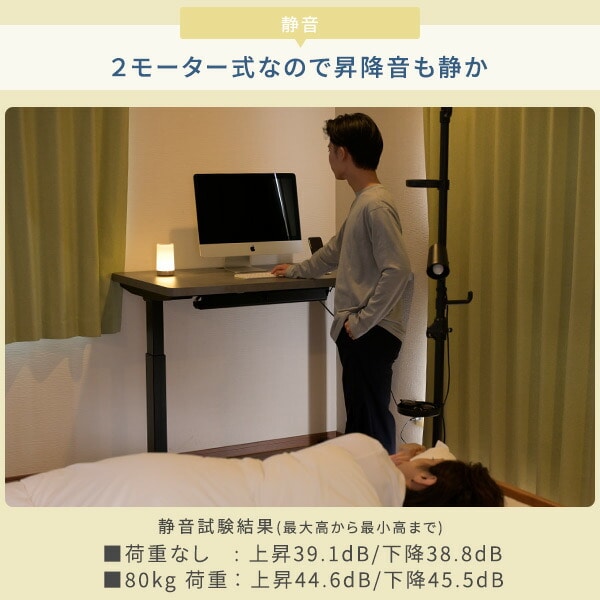 電動昇降デスク スタンダード 幅100/120/140 奥行70 山善 | 山善