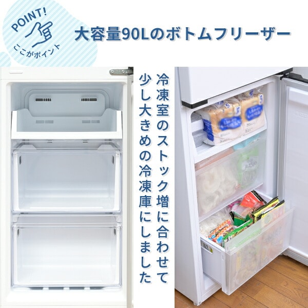 業務用冷凍冷蔵庫 JCM2022年製 380L