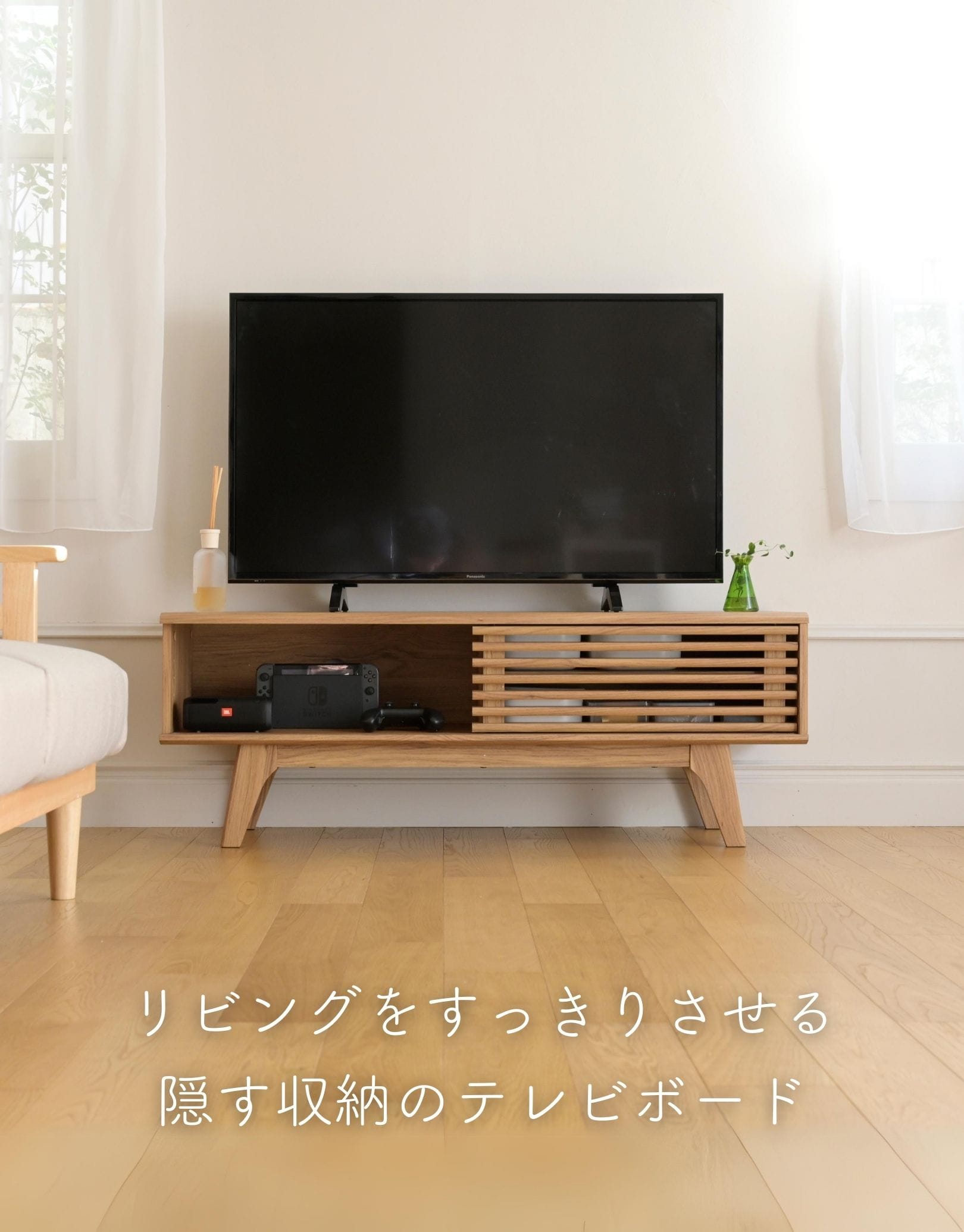 販売終了】テレビ台 幅120 奥行39 高さ44cm 山善 | 山善ビズコム