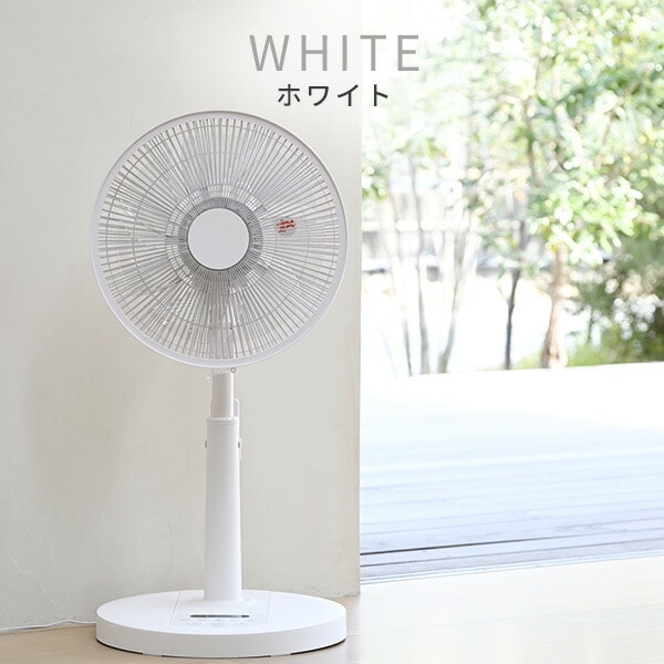 扇風機 DC 節電センサー 左右自動首振り 風量10段階 入切タイマー 山善