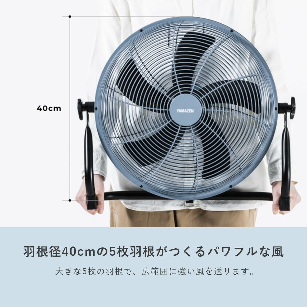 工場扇 電池パック対応 業務用 PDアダプター付属 YBF-B40/YPD-35C 山善