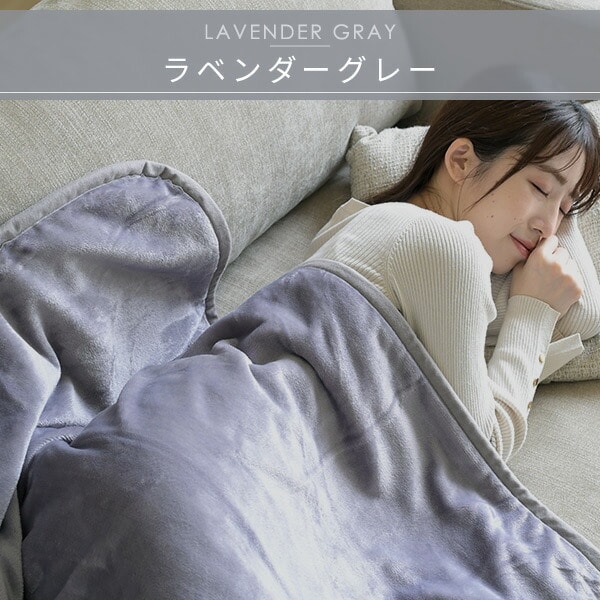 電気毛布 フランネル YMS-FKPTS42/YMK-FKPTS62 山善 | 山善ビズコム