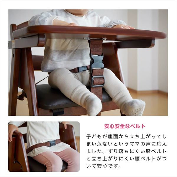木製ワイドハイチェア 折りたたみ 22408/22409 カトージ | 山善