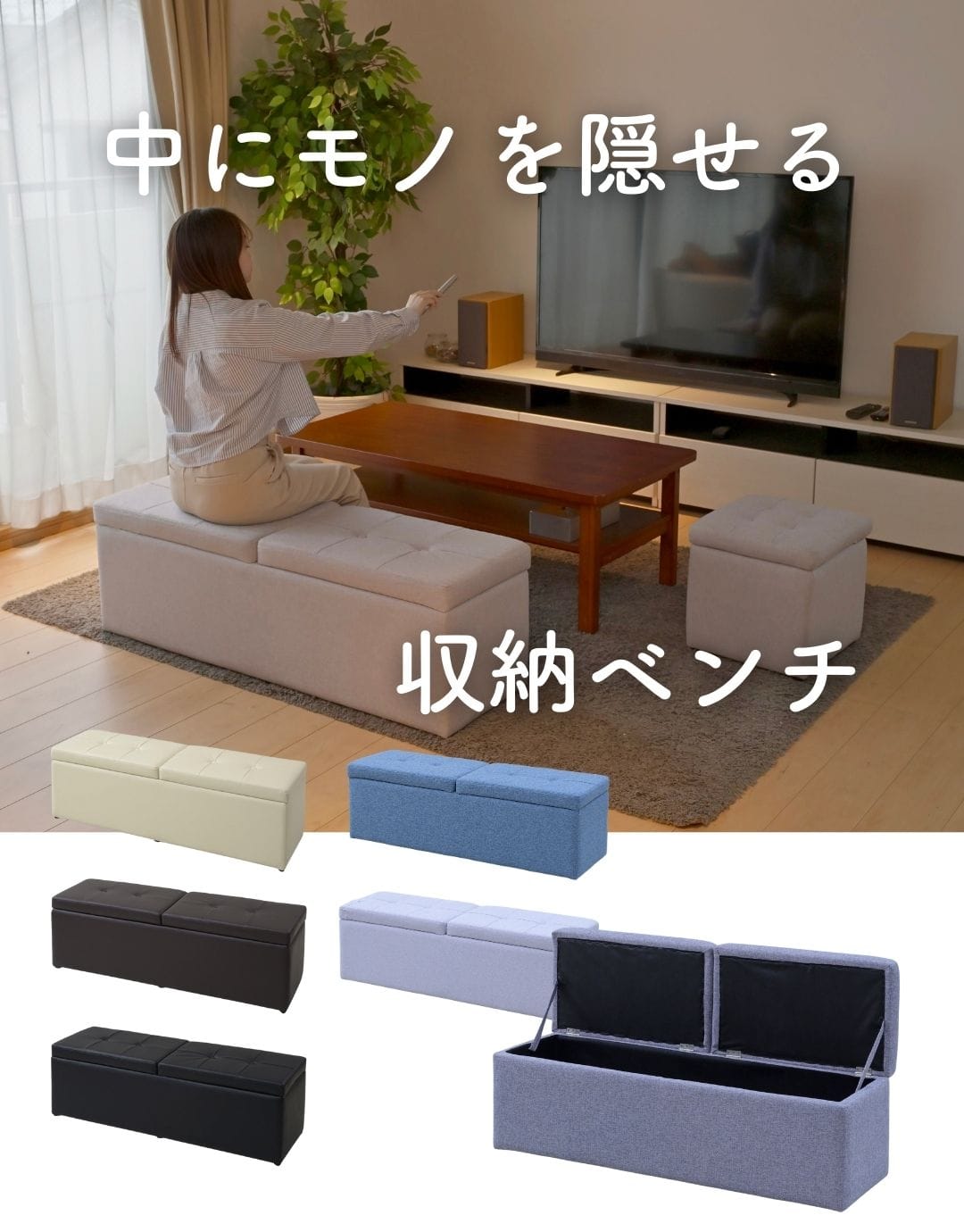 収納スツール 2人掛け ベンチ 幅120cm FBS-120-F/P 山善 | 山善