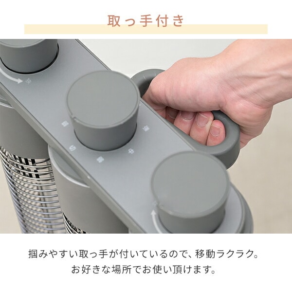 ワイドレンジ カーボンヒーター Share heats 3本管 DC-ZT12 山善