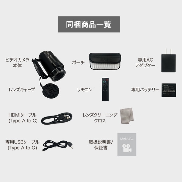 デジタルビデオカメラ 2.7K 高画質 800万画素 F3VC27-01 | 山善