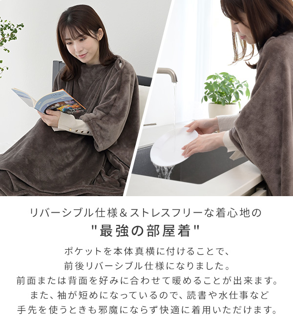 着るこたつ USBタイプ オーバー AIR コードレス PD対応 YKPD-15 山善