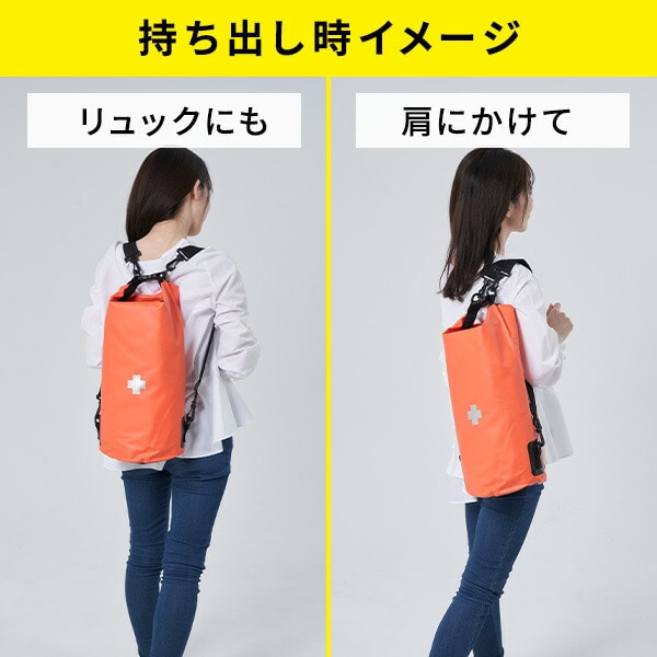 防災バッグ 30点セット (リュック防水) 1人用 YRB-30 山善 | 山善