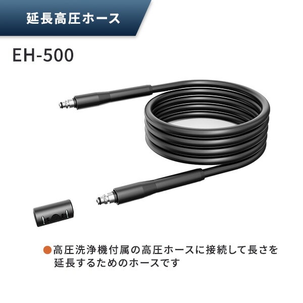 高圧洗浄機用 アクセサリ セット 山善 | 山善ビズコム オフィス用品