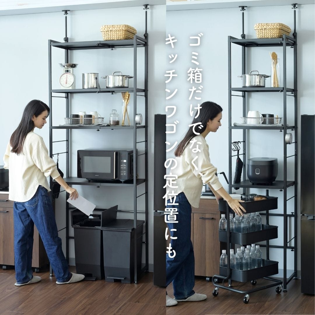 突っ張りゴミ箱上ラック 幅50-79.5cm RPE-4T 山善 | 山善ビズコム