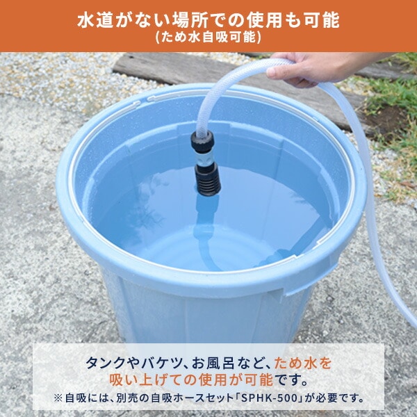 高圧洗浄機 業界最軽量 強力噴射 9MPa ZHPA-129 山善 | 山善ビズコム