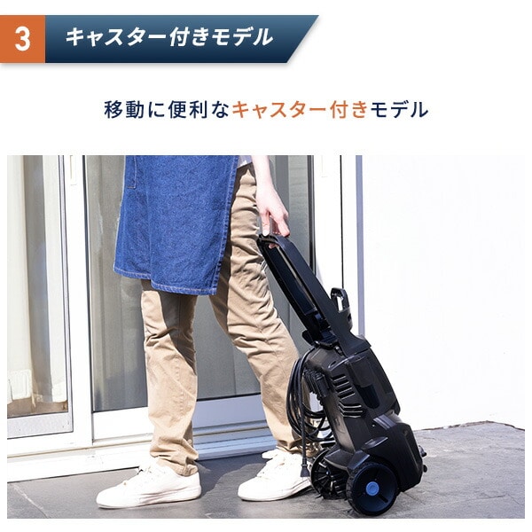 高圧洗浄機 11MPa 噴射ノズル標準付属 ZHPB-1411 山善 | 山善ビズコム