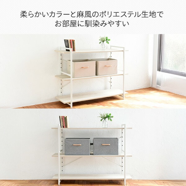 収納ボックス 2個組 木製取っ手付き YTC-MSB2P 山善 | 山善ビズコム