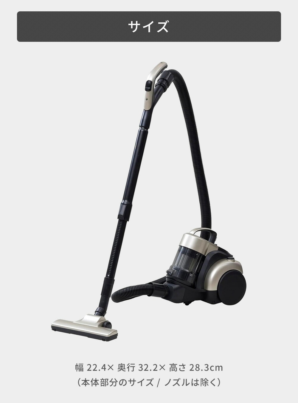 サイクロンクリーナー キャニスター掃除機 軽量 ZCB-H200 山善 | 山善