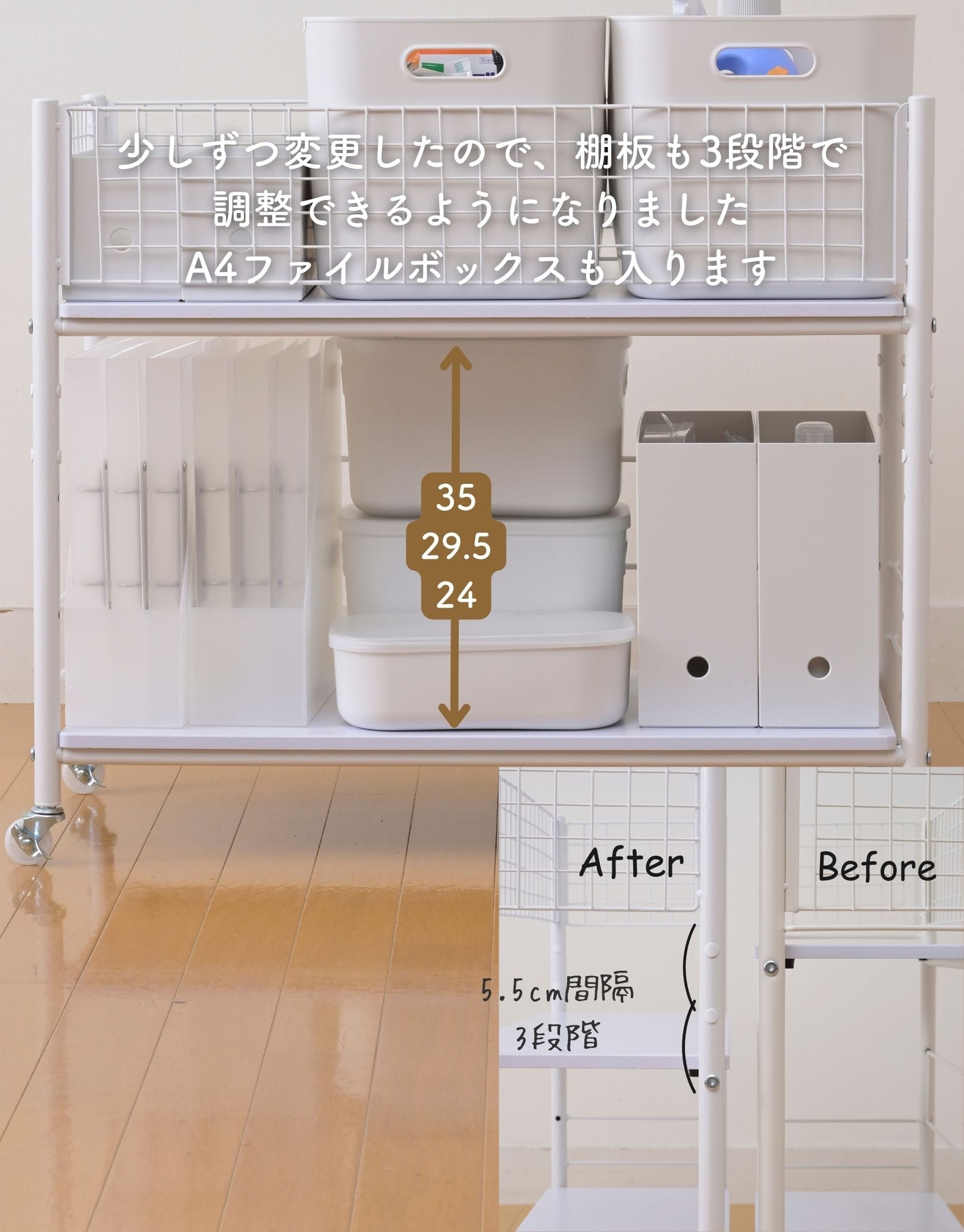 収納ラック キャスター付き 奥行57cm 頑丈キャスター 山善 | 山善