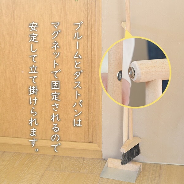 販売終了】マグネットブルームセット RE-701BK/RE-702GY/RE-703NA