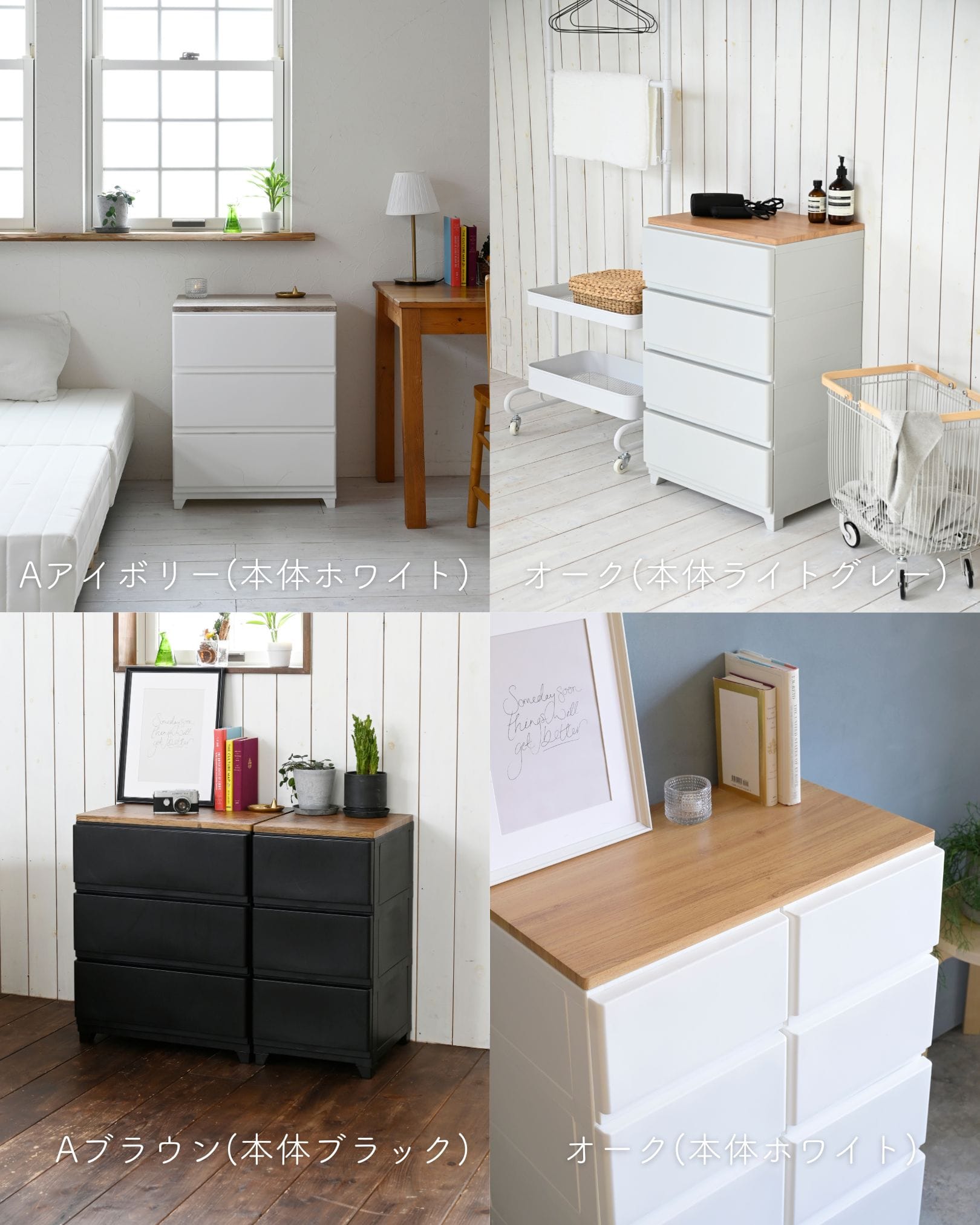 中が透けない壁付きチェスト専用 ズレない天板 ※本体別売り 山善