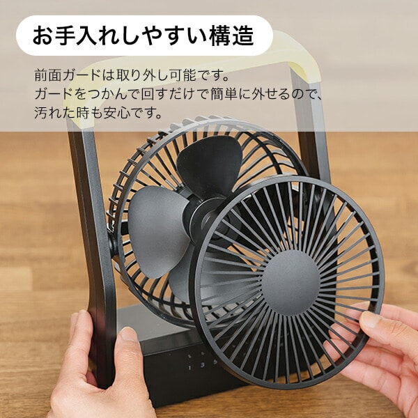 販売終了】扇風機 どこでもFANTASTIC SF-DF39BK/SF-DFC39 | 山善