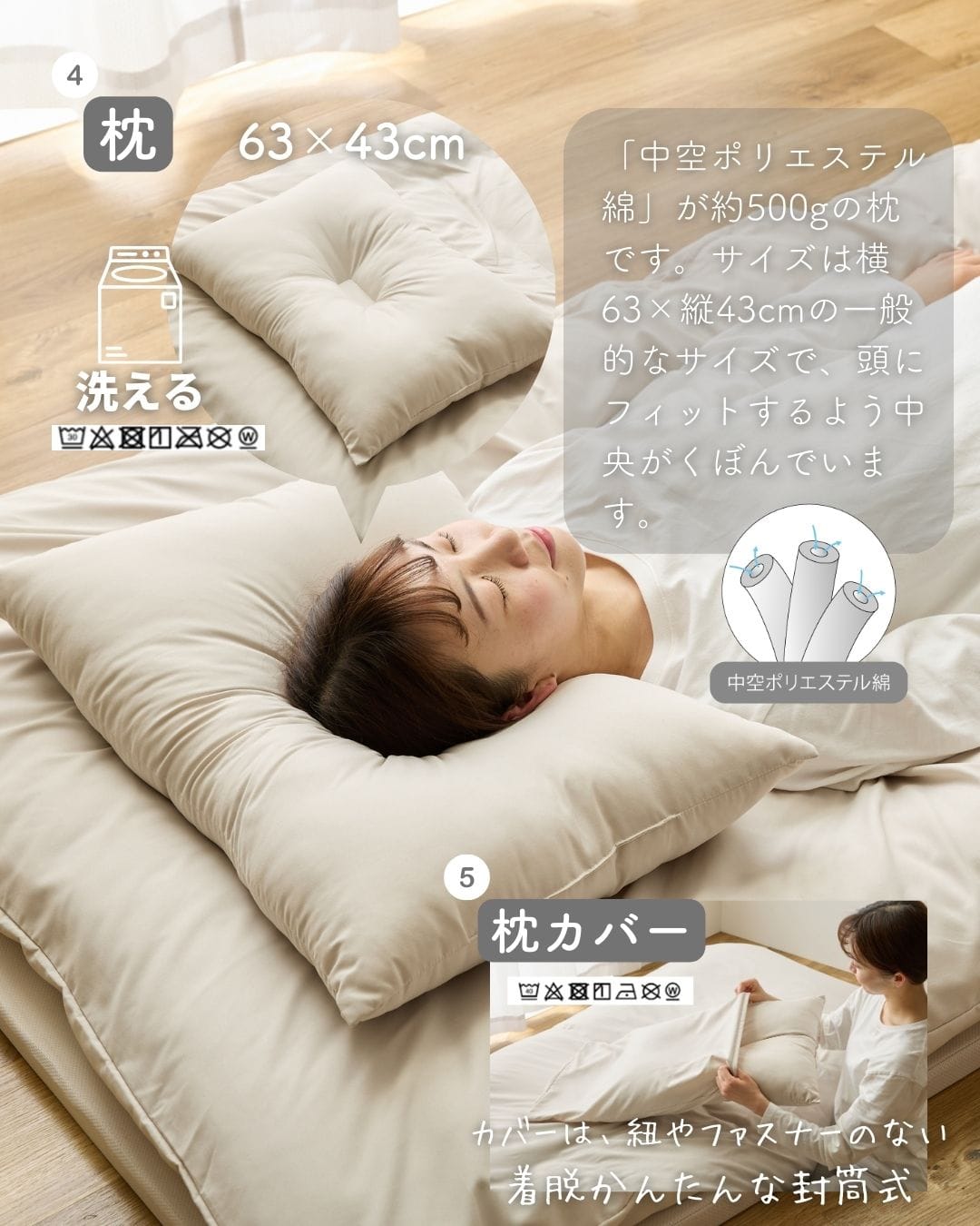 高反発マットレス付き 布団セット 8点 ほこりの出にくい 洗濯可能 AQUA