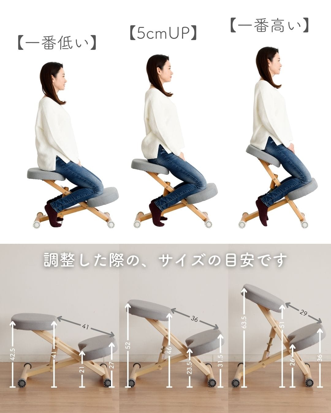 プロポーションチェア カバー付き 補助クッション 有/無 CH-88W CN-8C