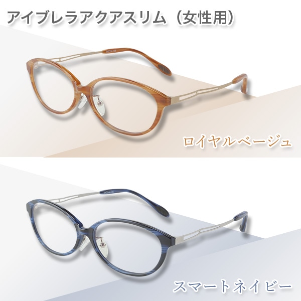 サングラス 偏光グラス アイブレラ EB-21-J/EB-37 SUPLUS | 山善