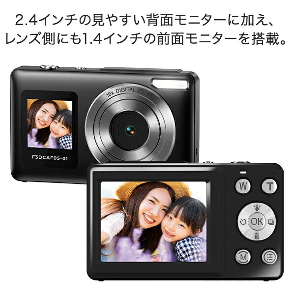 販売終了】コンパクトデジタルカメラ 約500万画素 F3DCAF05-01 | 山善