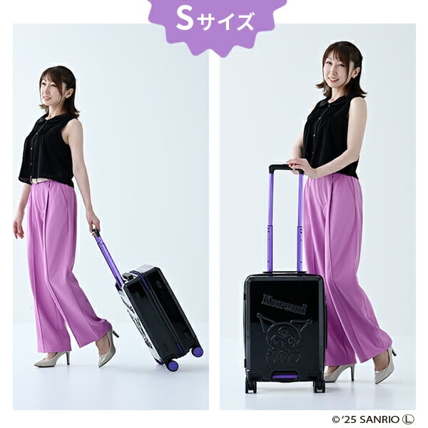 スーツケース TSAロック サンリオ クロミちゃん 35L/62L/95L | 山善