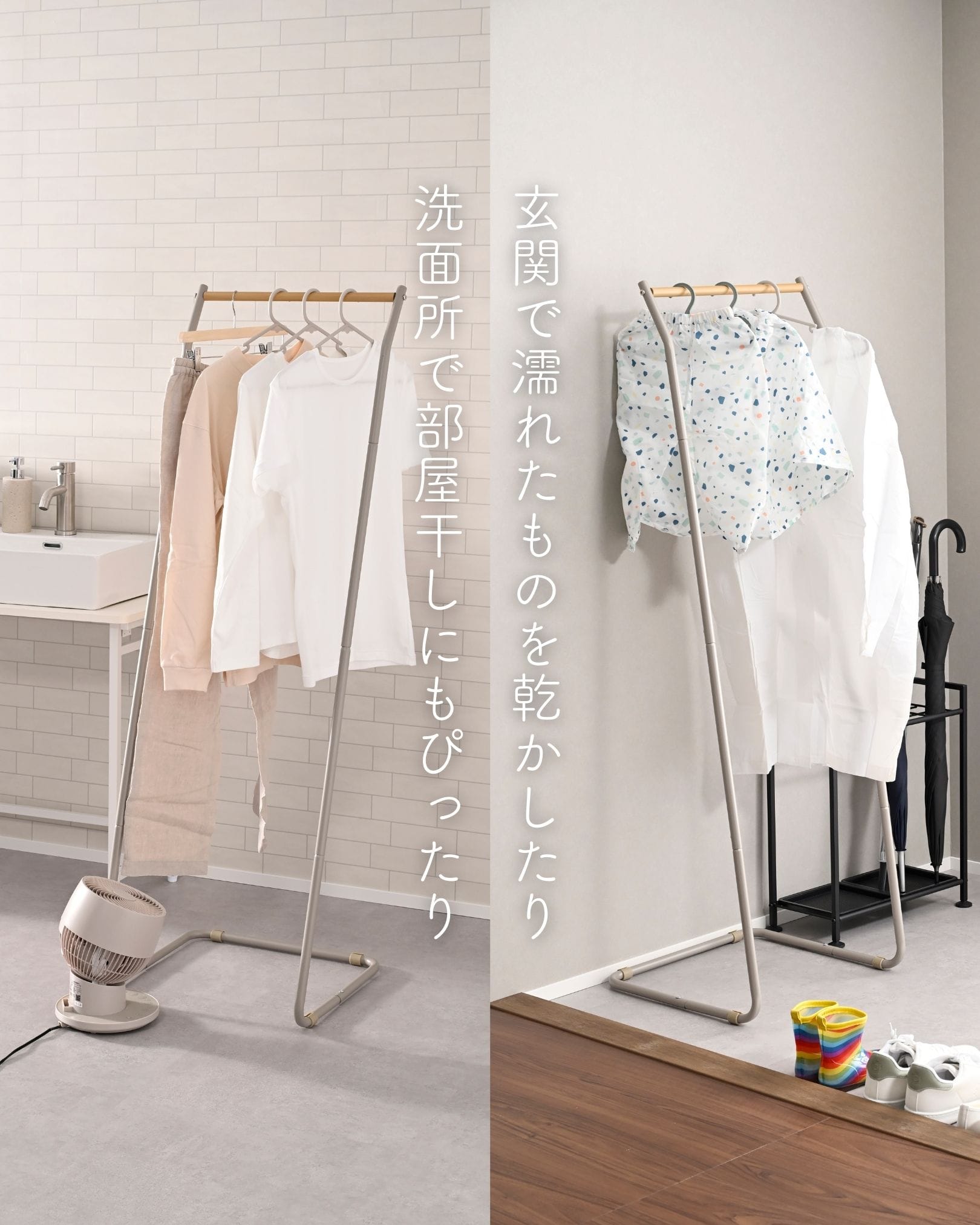 ハンガーラック L型 シンプル 幅46 奥行44.5 高さ145cm 山善 | 山善