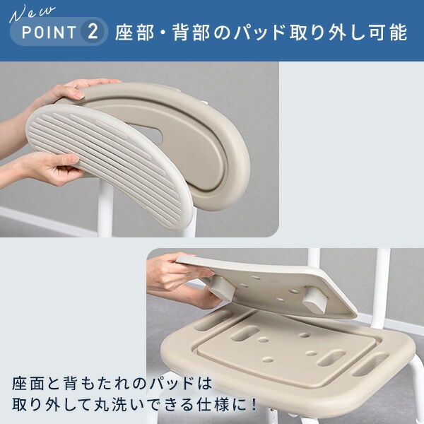 シャワーチェアー 高さ7段階調節 KSB-54/KCB-54 山善 | 山善ビズコム
