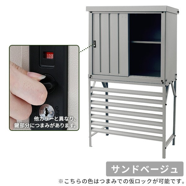 収納庫付きエアコン室外機カバー TSC-98+DSSB-098 山善 | 山善ビズコム