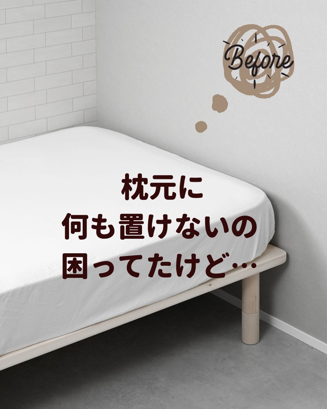 掃除がしやすいヘッドボード 後付け コンセント付き ヘッドボードのみ