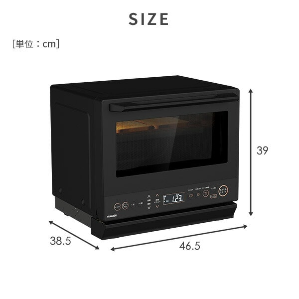 オーブンレンジ フラット 26L ヘルツフリー ERD-WF260TV 山善 | 山善