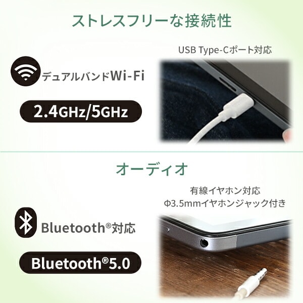 Android タブレット 本体 QA15-80/QA15-101 山善 | 山善ビズコム
