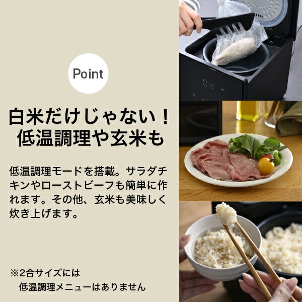 キューブ型 炊飯器 2合 4合 5.5合 マイコン式 山善 | 山善ビズコム