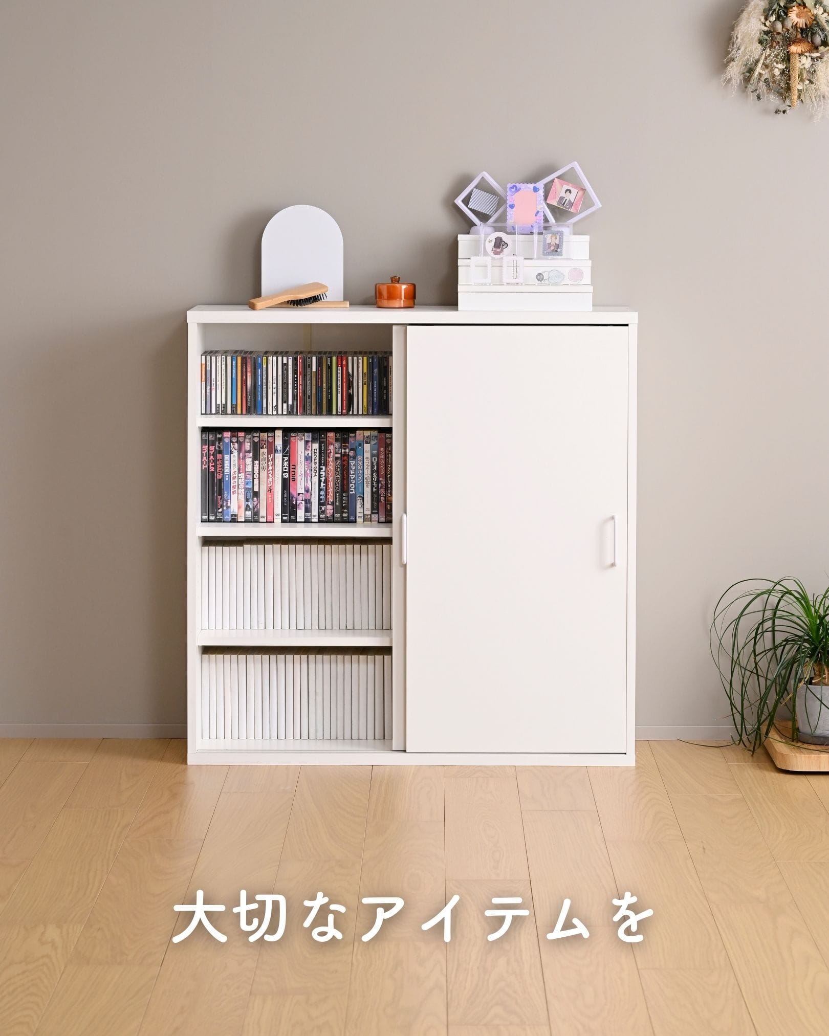 本棚 扉付き 引き戸 幅90.5cm 4段 COR-9090SD 山善 | 山善ビズコム