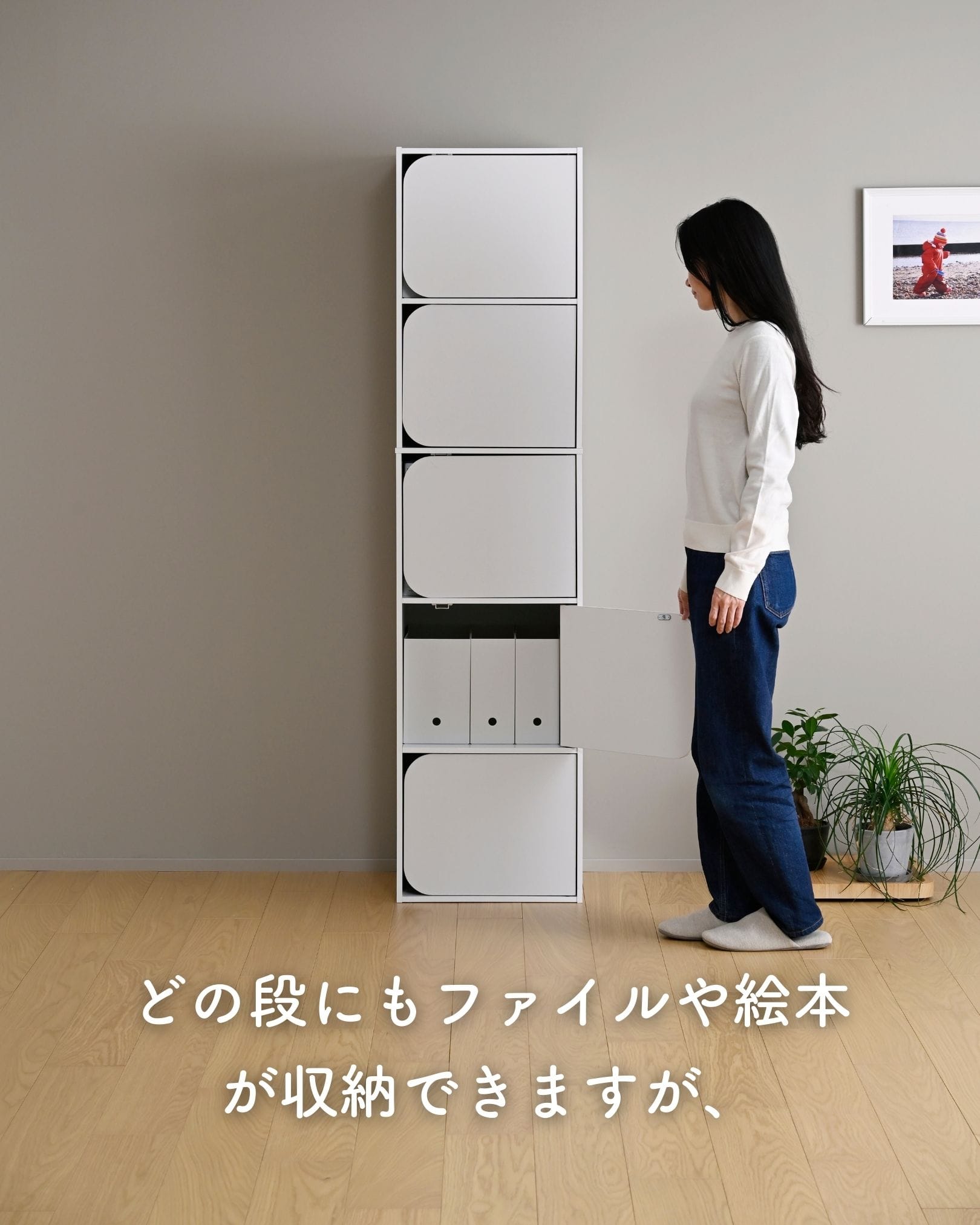 カラーボックス 扉付き A4対応 3段/5段 CDR-3/CDR-5 山善 | 山善