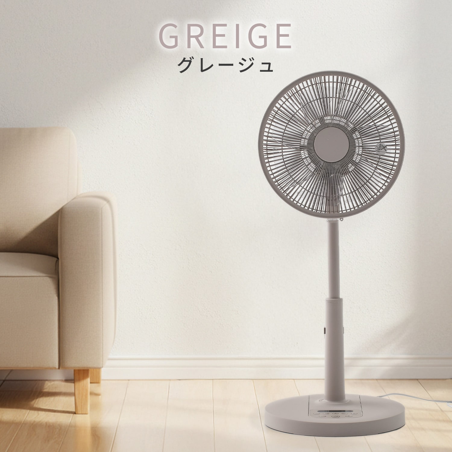 扇風機 DC 節電センサー 左右自動首振り 風量10段階 入切タイマー 山善