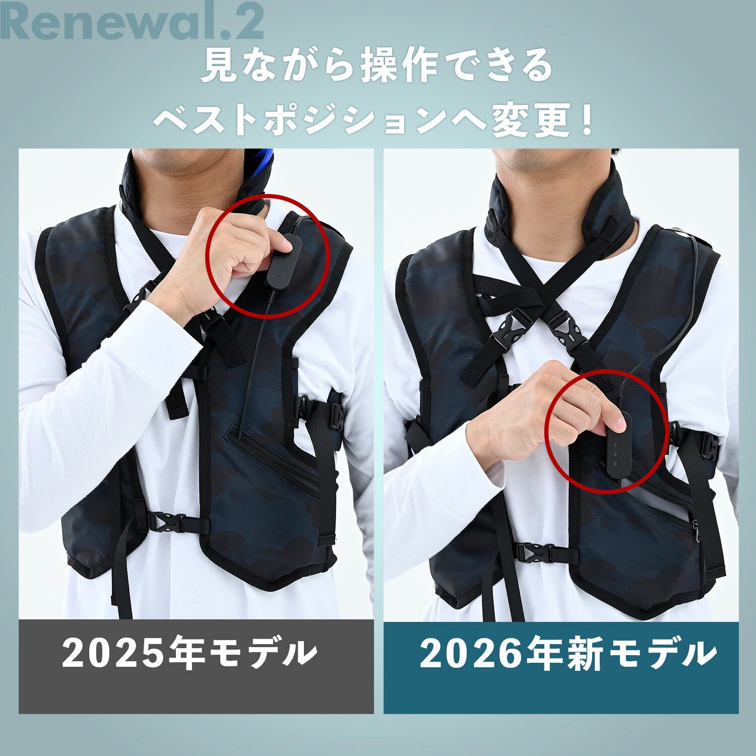 水冷服 ダイレクトクール プレミアム フリーサイズ DC-Y1 山善 | 山善