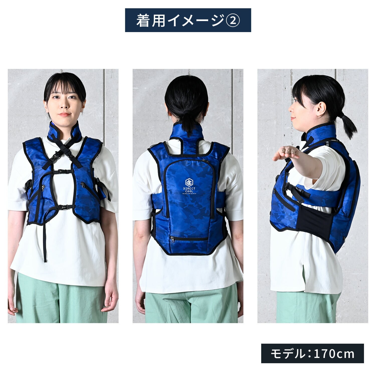 水冷服 ダイレクトクール プレミアム フリーサイズ DC-Y1 山善 | 山善