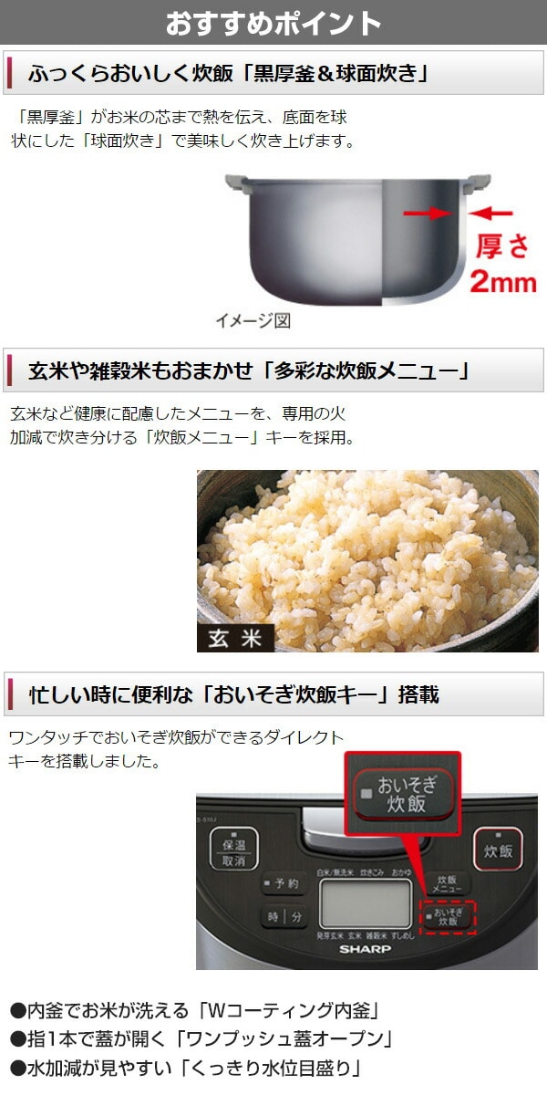 炊飯器 (5.5合) KS-S10J(S) シルバー系 マイコン炊飯器 シャープ