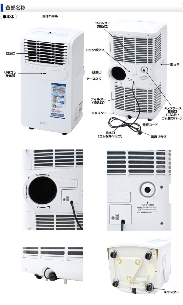 窓用エアコン MAC-20移動式エアコン 2025年製 MAC-20N 保証書付 移動式