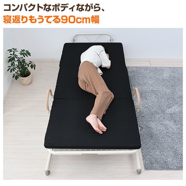 ハイタイプ 折りたたみベッド シングル HM-1S | 山善ビズコム オフィス