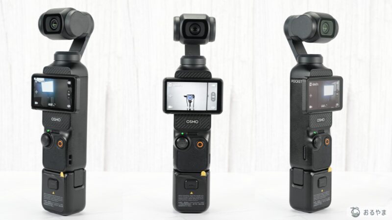 実機レビュー】DJI Osmo Pocket 3がVlog撮影に最強かを徹底検証