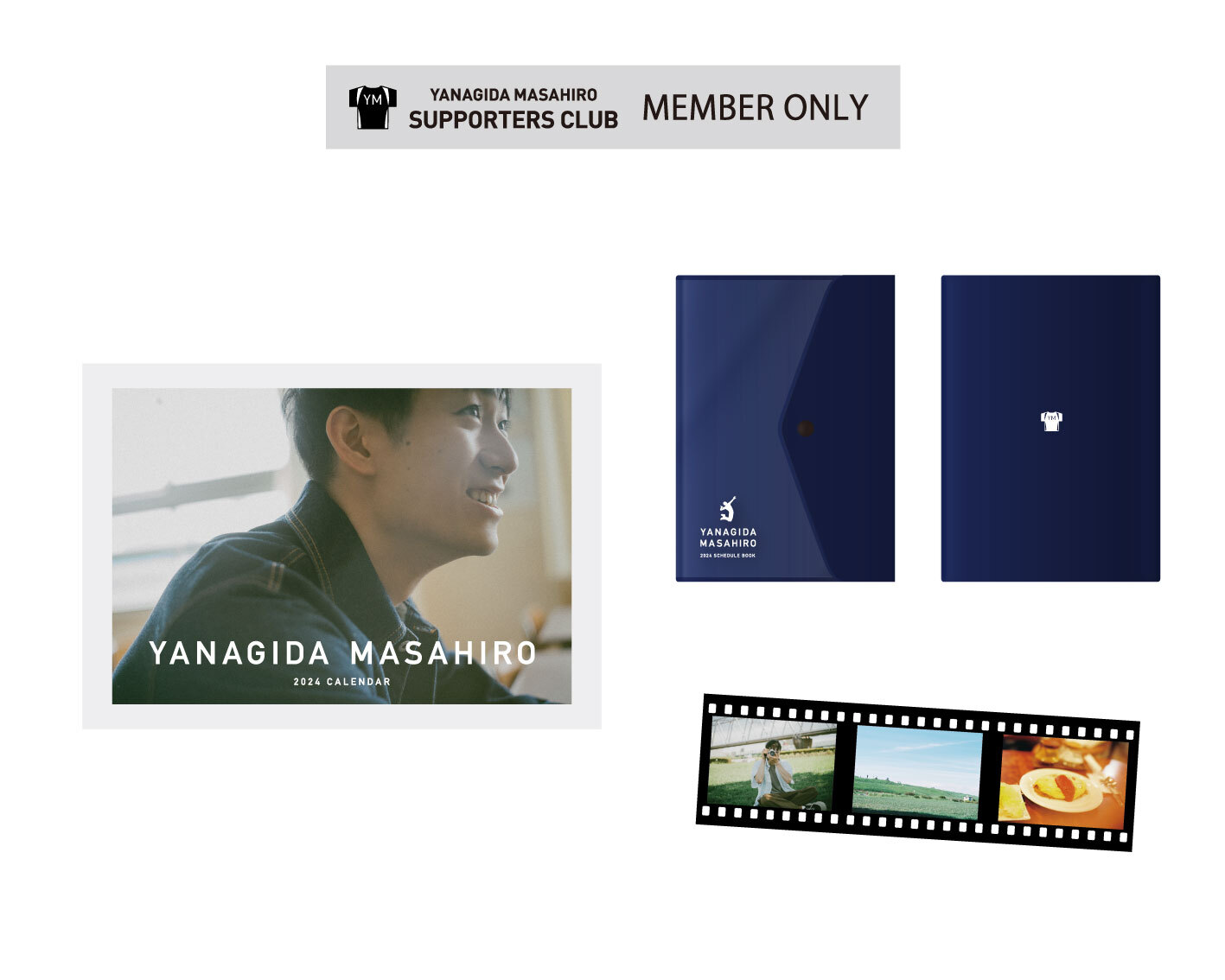 柳田将洋オフィシャルサイト