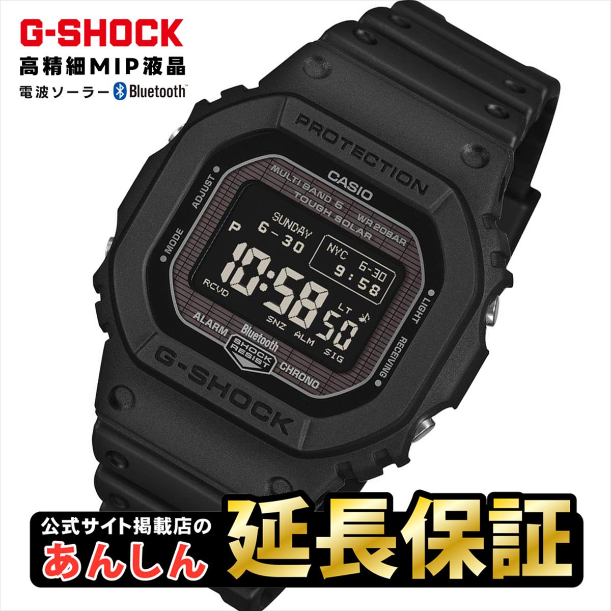 カシオ Gショック GW-BX5600-1A1JF MIP液晶 フォント切替 電波