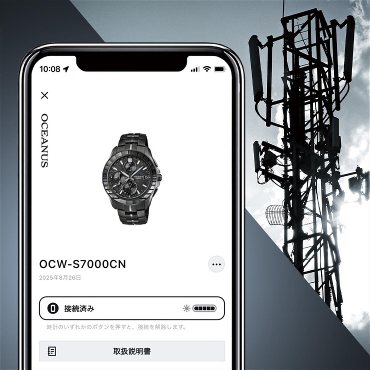 カシオ オシアナス Manta OCW-S7000CN-1AJF 江戸切子サファイアベゼル