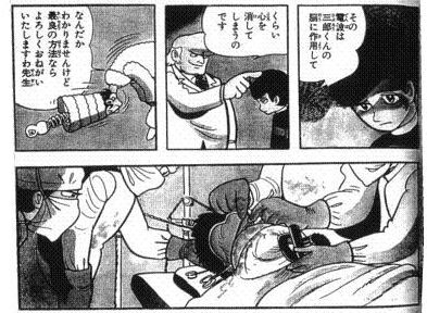 少年チャンピオン 11月20日号 ブラックジャック 快楽の座 未収録作品